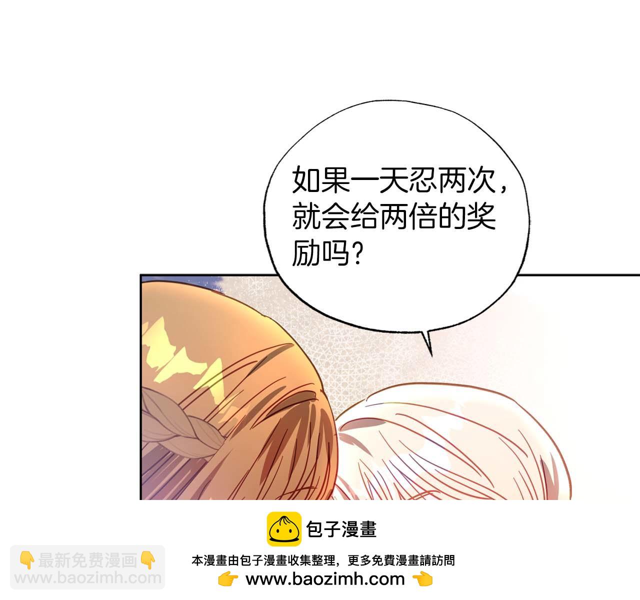 第12话 克服阴影的开始(1/4)-第13话