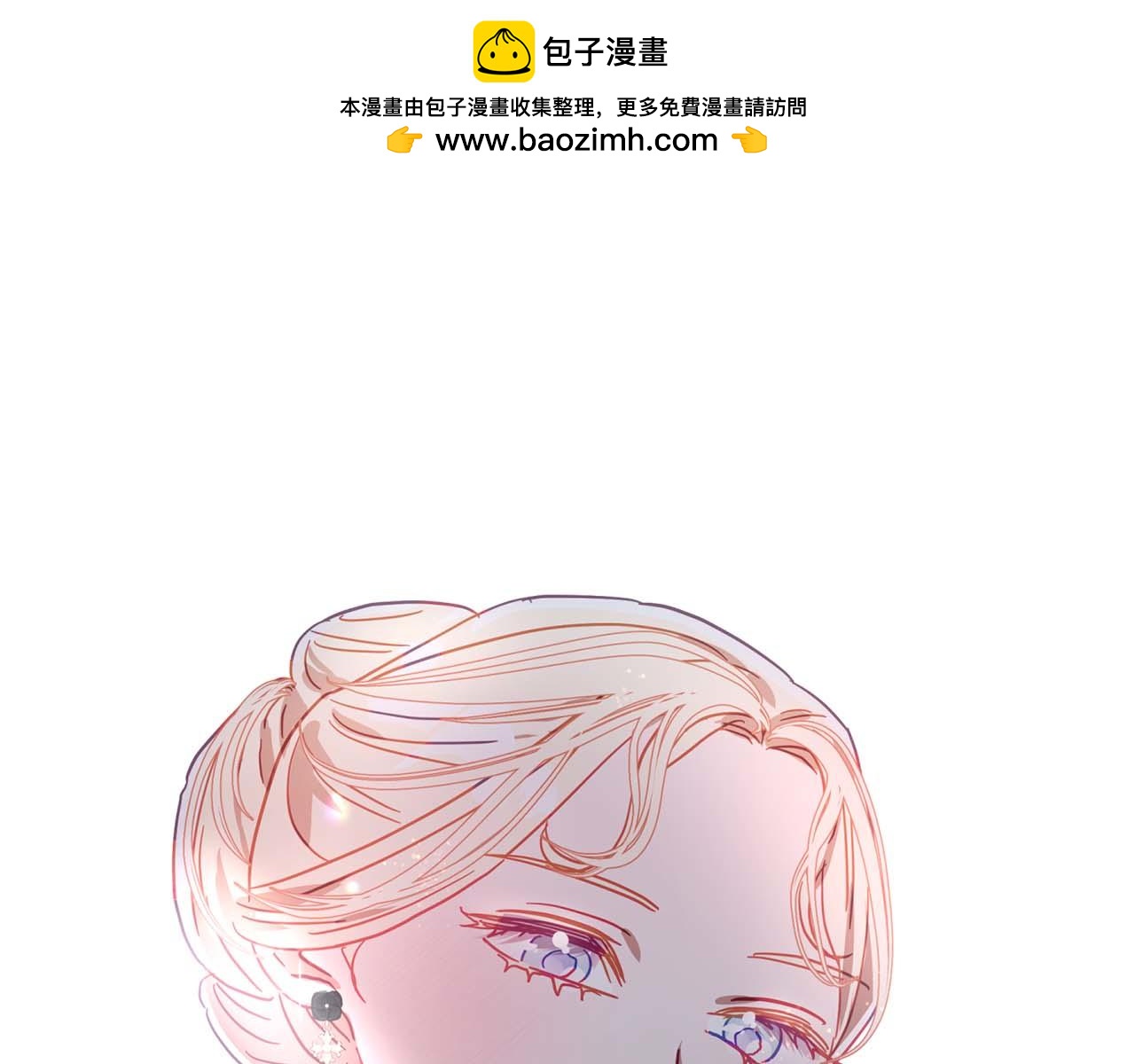 第14话 分配工作(1/4)-第15话