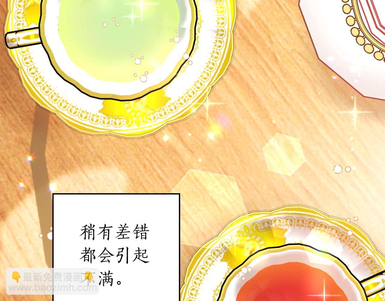 第14话 分配工作(1/4)-第15话