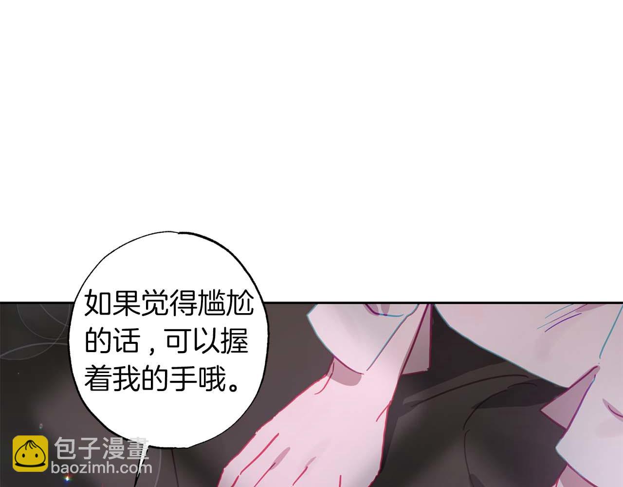 第14话 分配工作(1/4)-第15话