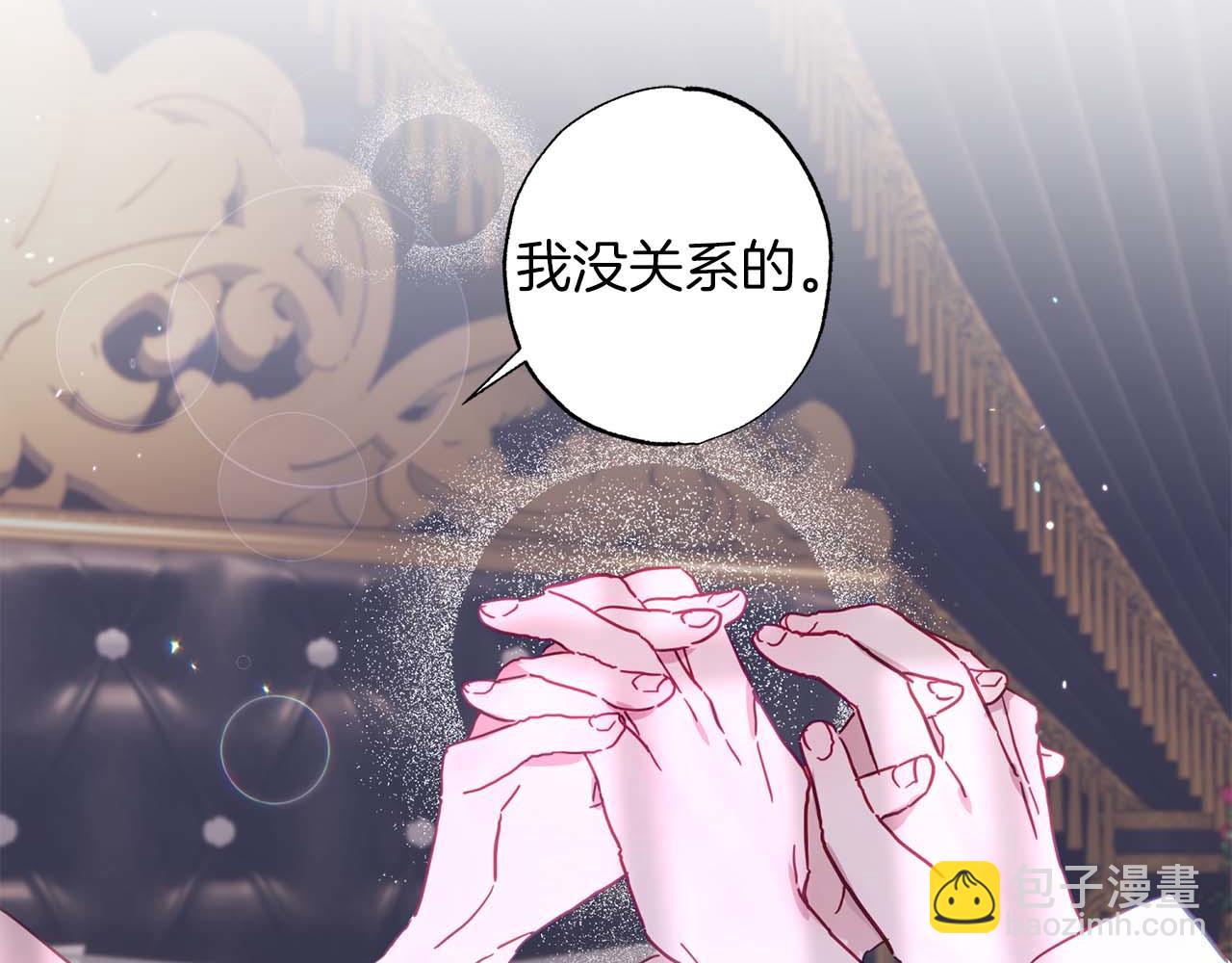 第14话 分配工作(1/4)-第15话