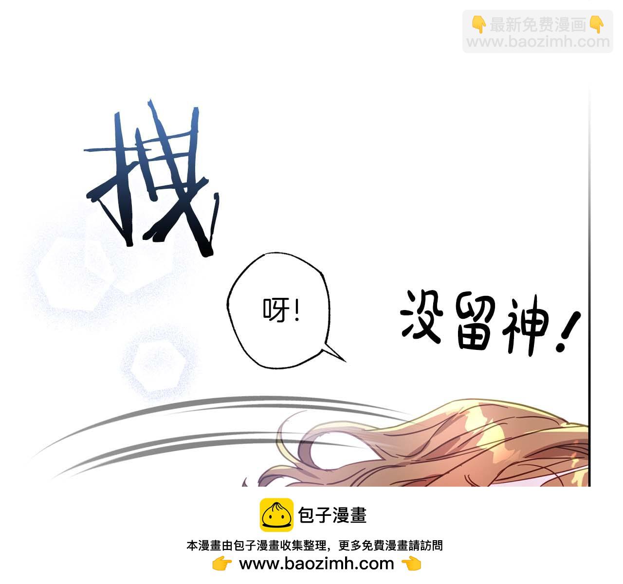 第14话 分配工作(1/4)-第15话