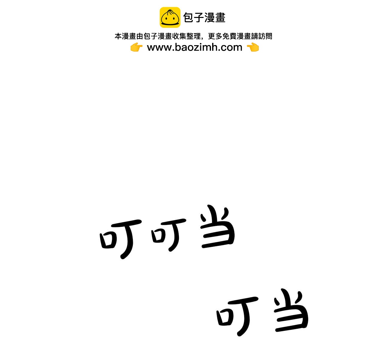 第16话 亲子关系破冰！(1/4)-第17话