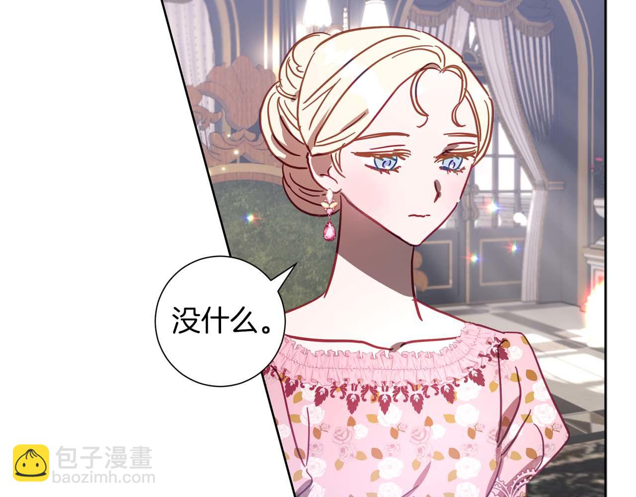 第16话 亲子关系破冰！(1/4)-第17话