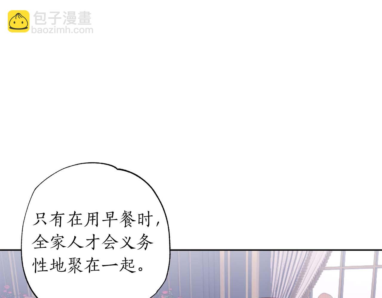 第16话 亲子关系破冰！(1/4)-第17话