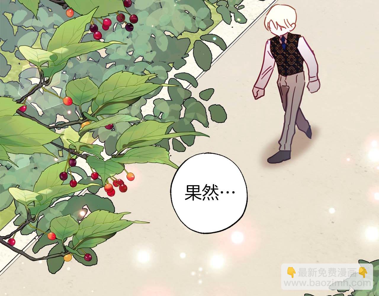 第16话 亲子关系破冰！(1/4)-第17话