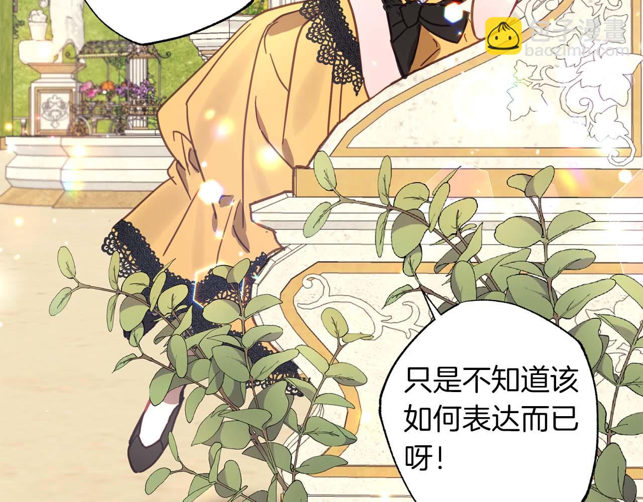 第16话 亲子关系破冰！(1/4)-第17话