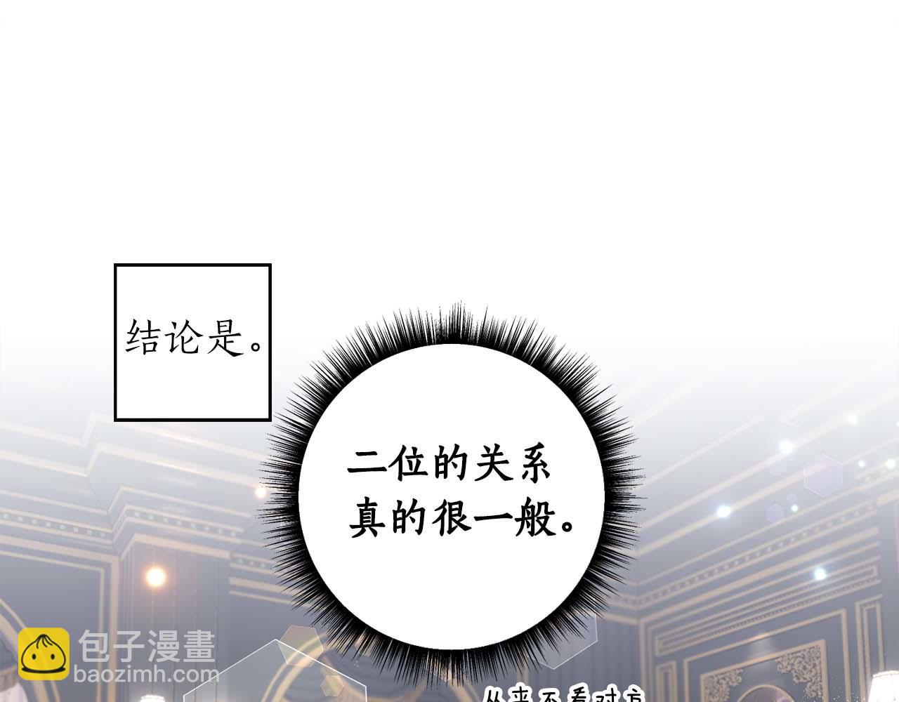 第16话 亲子关系破冰！(1/4)-第17话