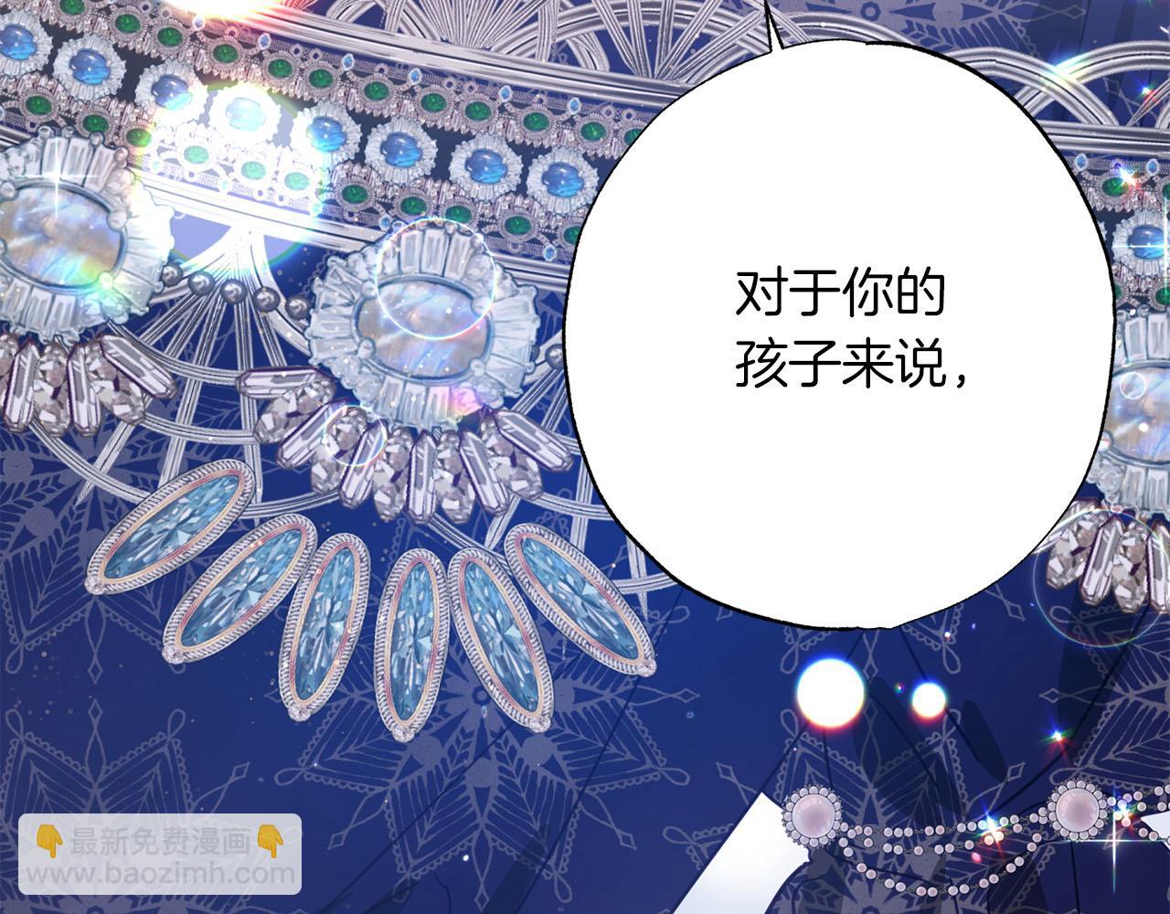 第18话 我只想要她(1/5)-第19话