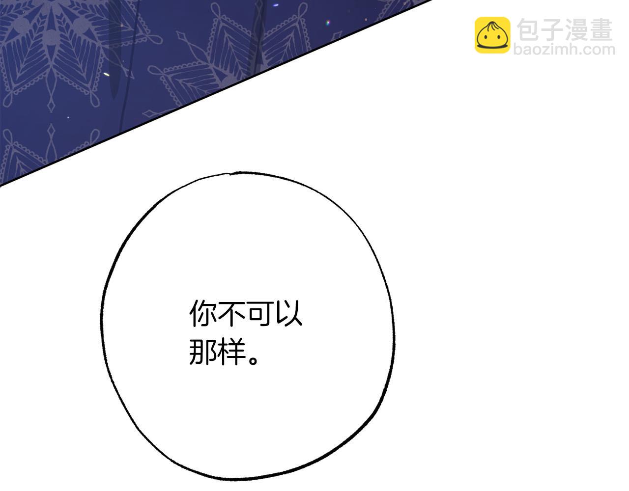 第18话 我只想要她(1/5)-第19话