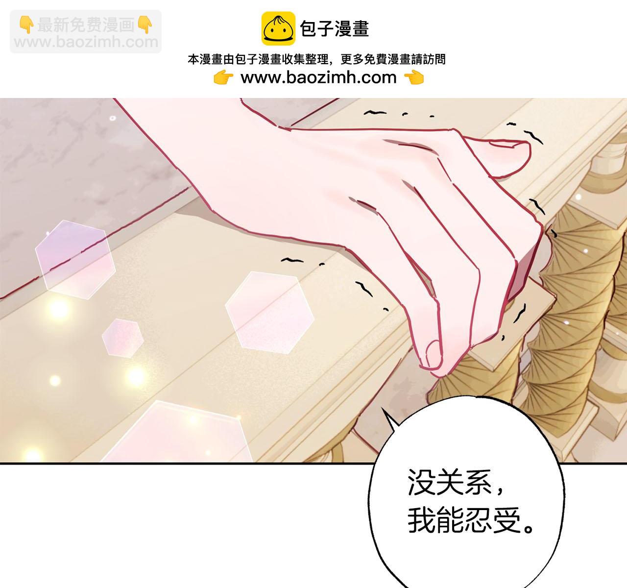 第18话 我只想要她(1/5)-第19话