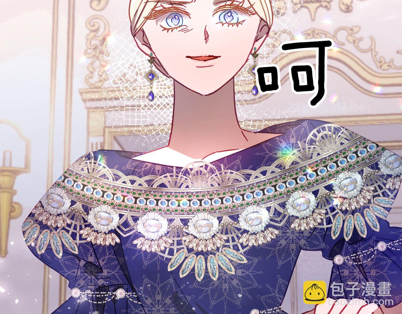 第18话 我只想要她(1/5)-第19话