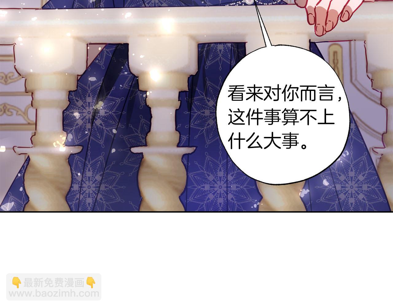 第18话 我只想要她(1/5)-第19话