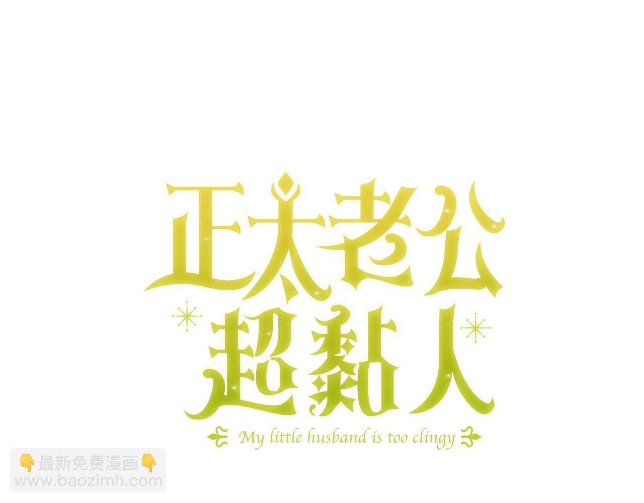 第18话 我只想要她(1/5)-第19话