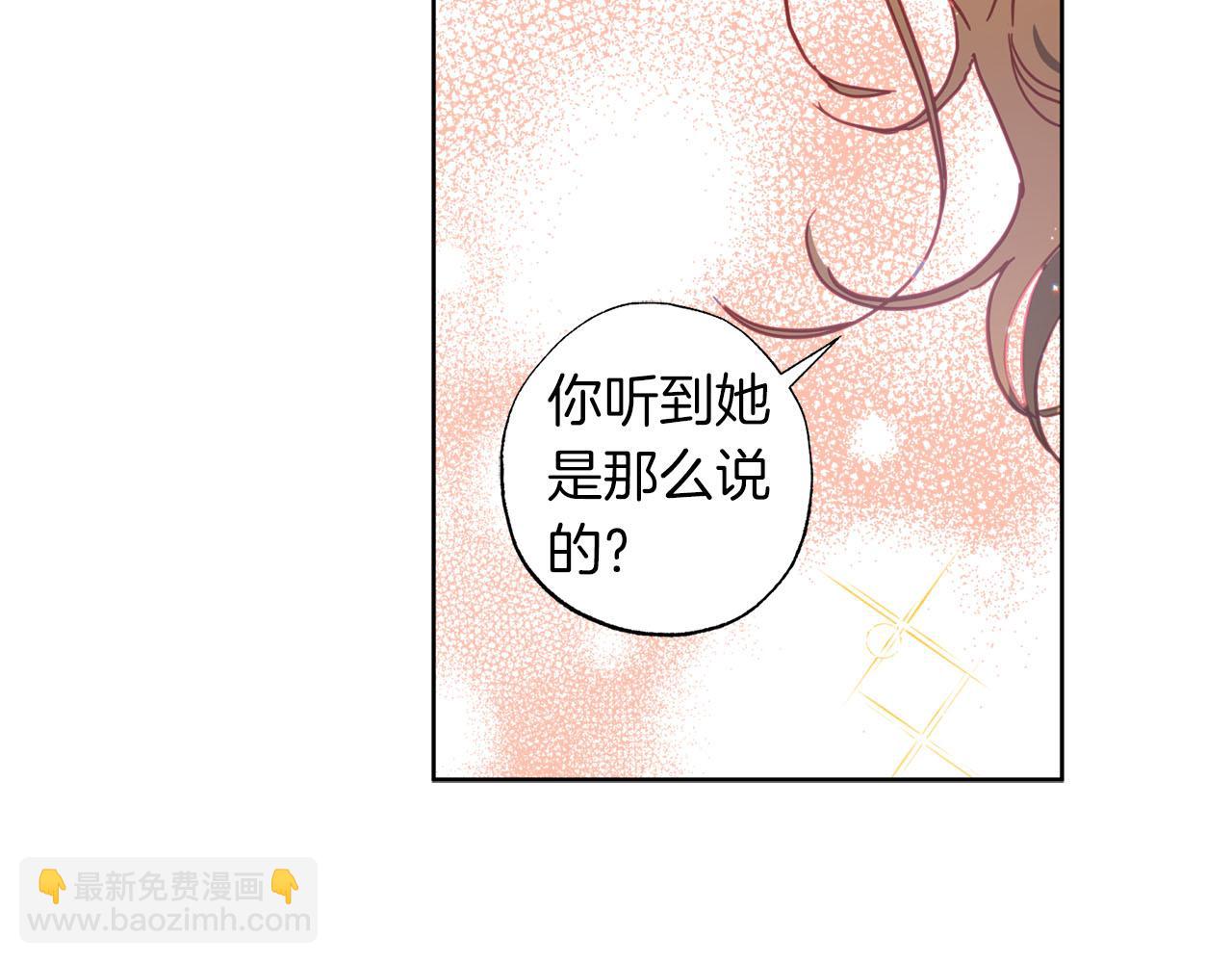 第18话 我只想要她(1/5)-第19话