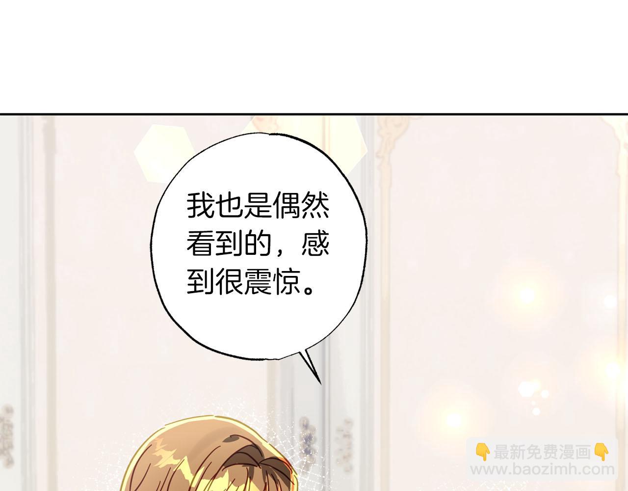 第18话 我只想要她(1/5)-第19话