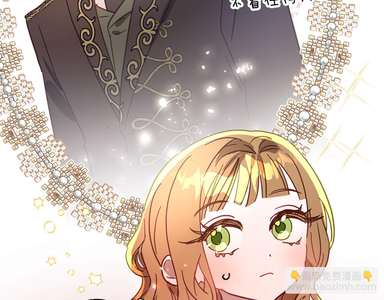 第18话 我只想要她(1/5)-第19话