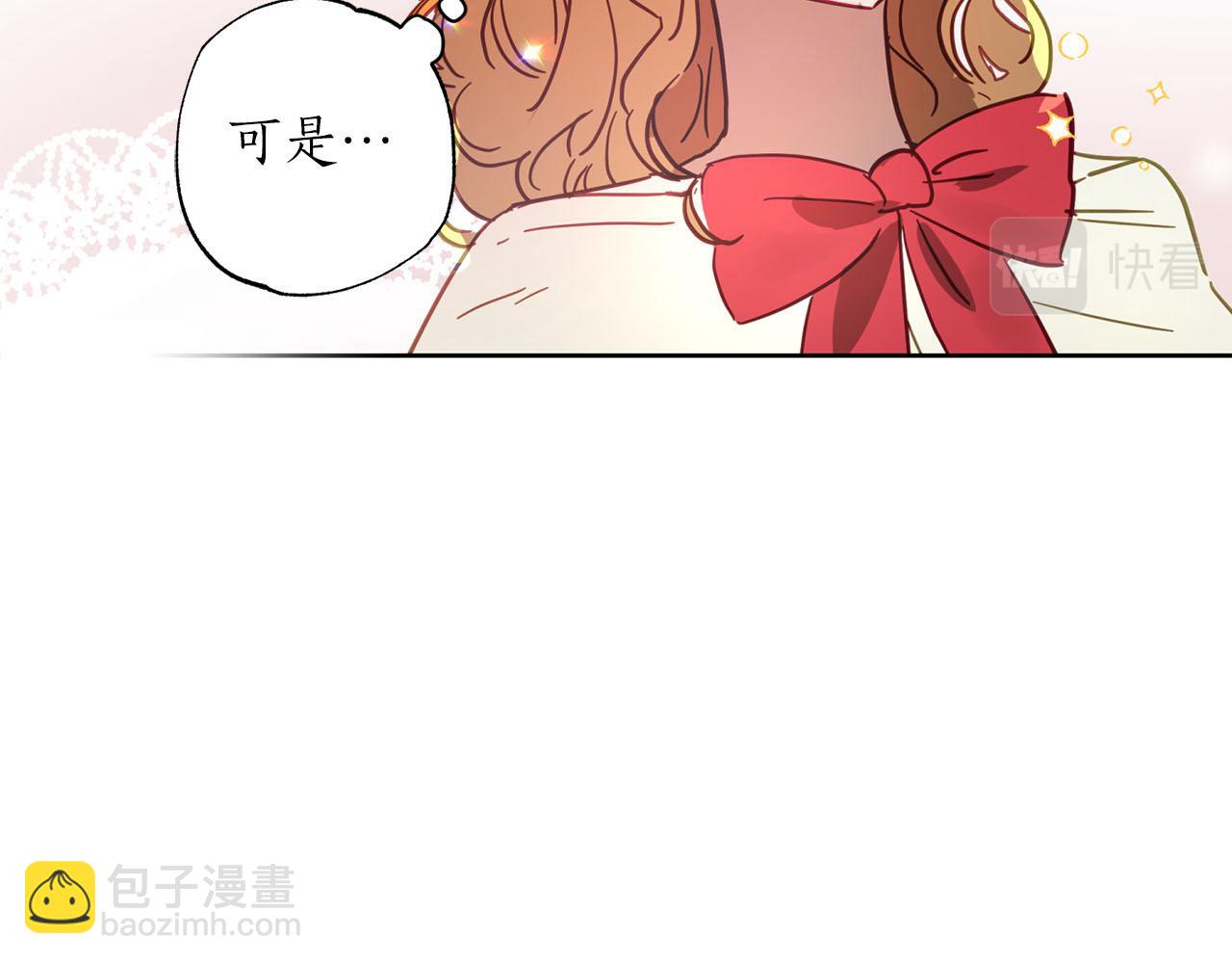 第18话 我只想要她(1/5)-第19话