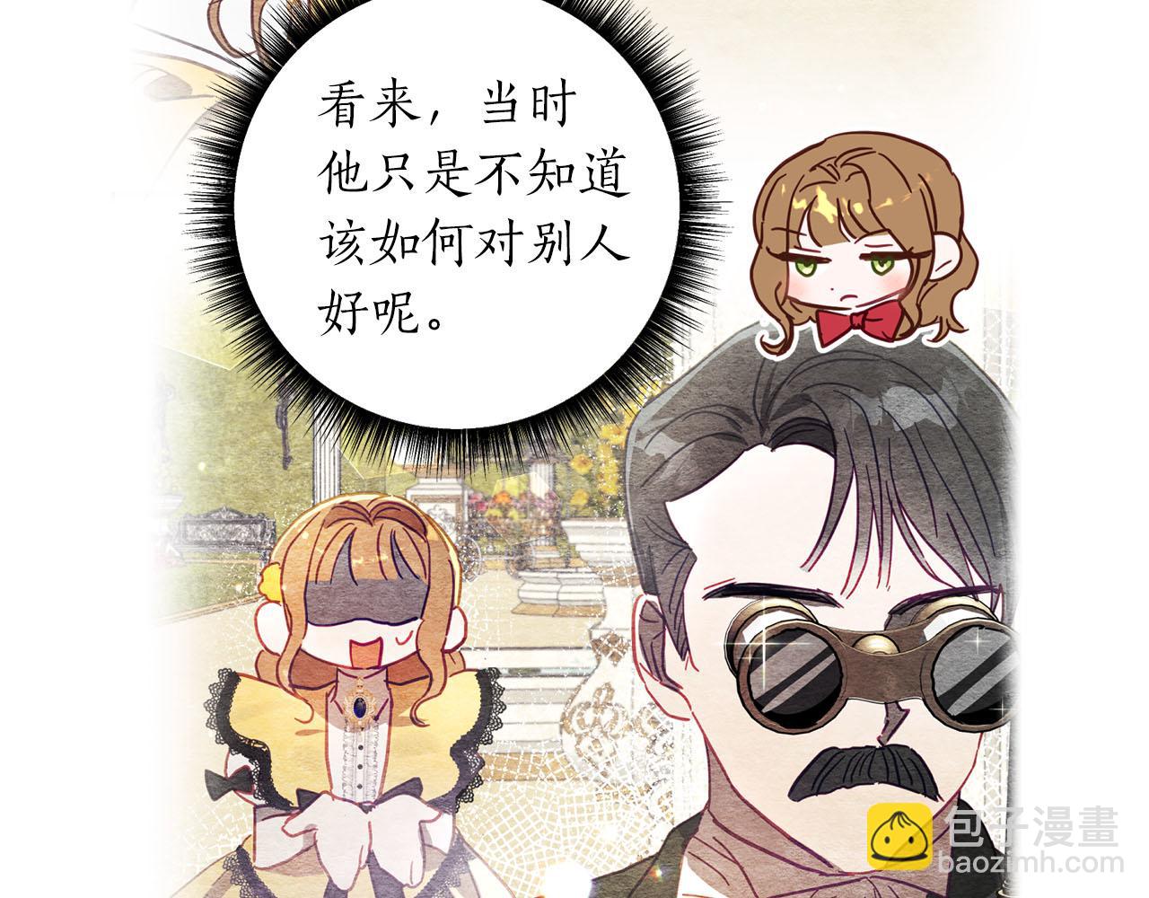 第18话 我只想要她(1/5)-第19话