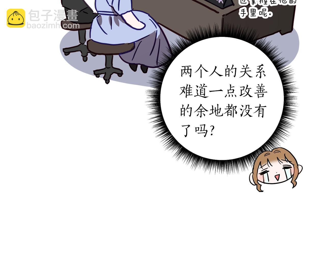 第18话 我只想要她(1/5)-第19话