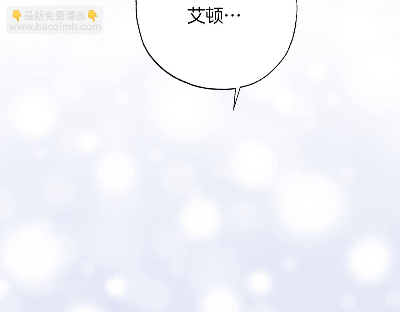 第18话 我只想要她(1/5)-第19话