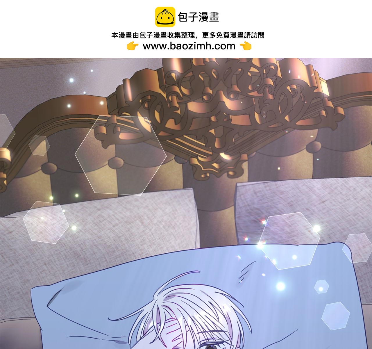 第2话 被正太讨厌了？(1/5)-第3话