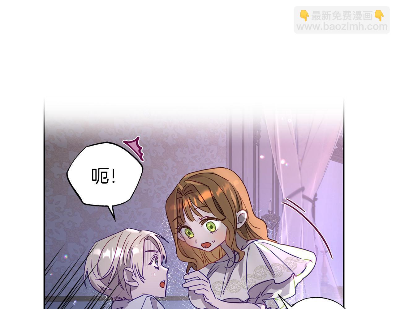 第2话 被正太讨厌了？(1/5)-第3话