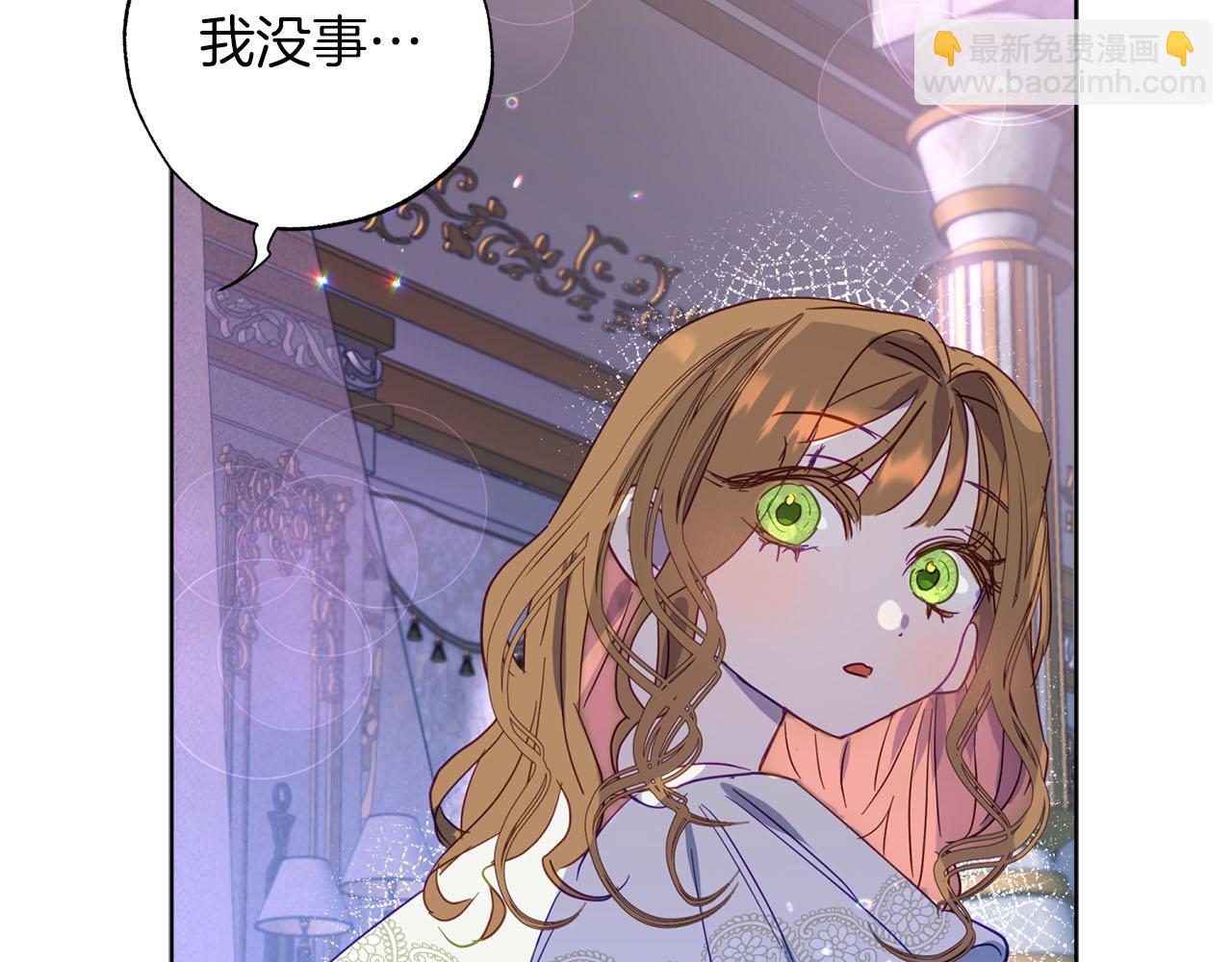 第2话 被正太讨厌了？(1/5)-第3话