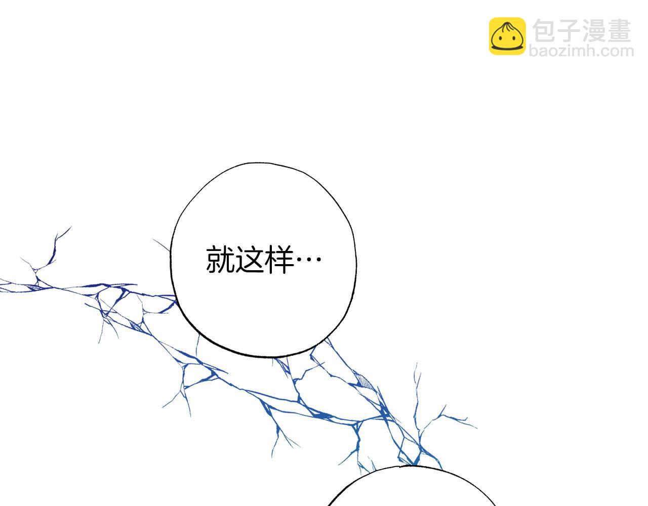 第2话 被正太讨厌了？(1/5)-第3话