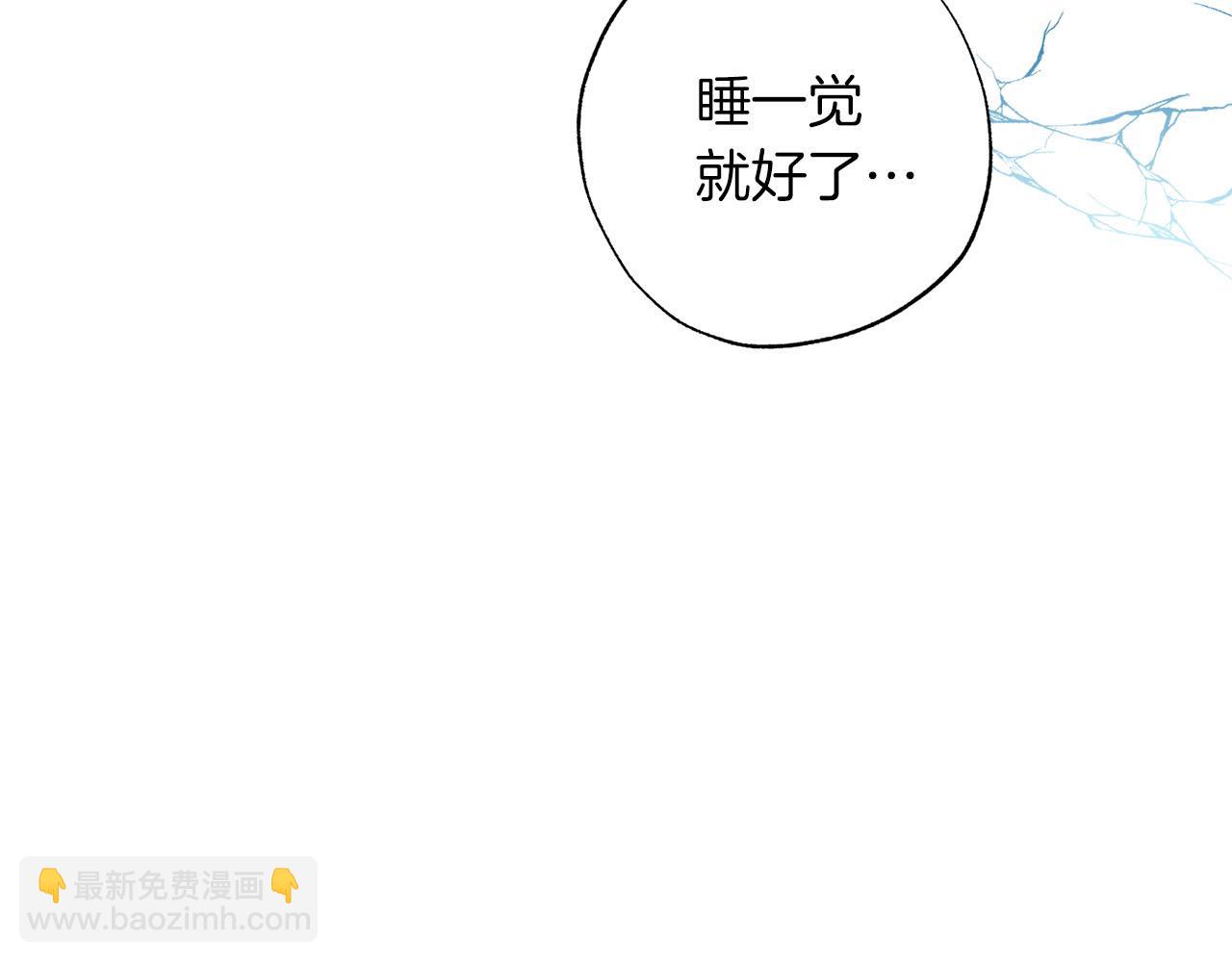 第2话 被正太讨厌了？(1/5)-第3话