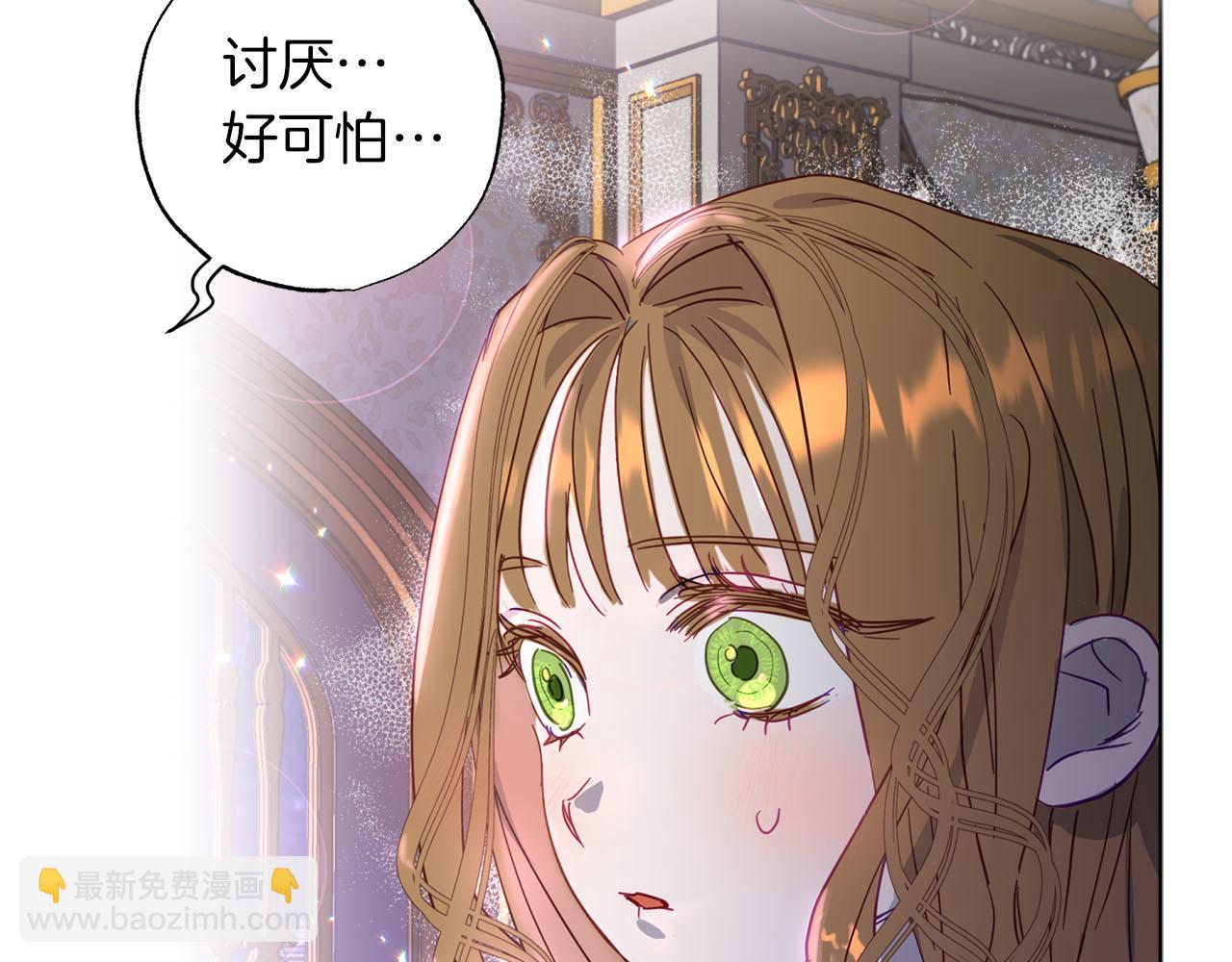 第2话 被正太讨厌了？(1/5)-第3话