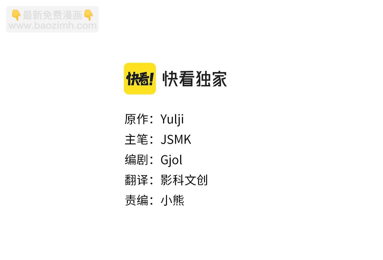 第2话 被正太讨厌了？(1/5)-第3话