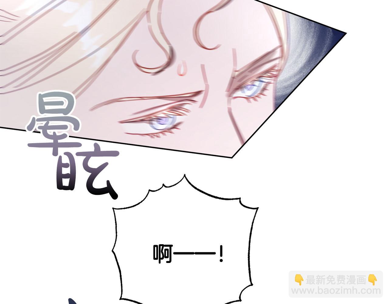 第20话 父亲的告白(1/5)-第21话