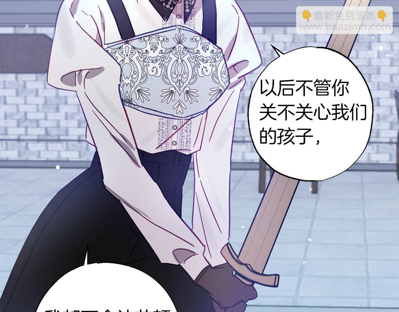 第20话 父亲的告白(1/5)-第21话