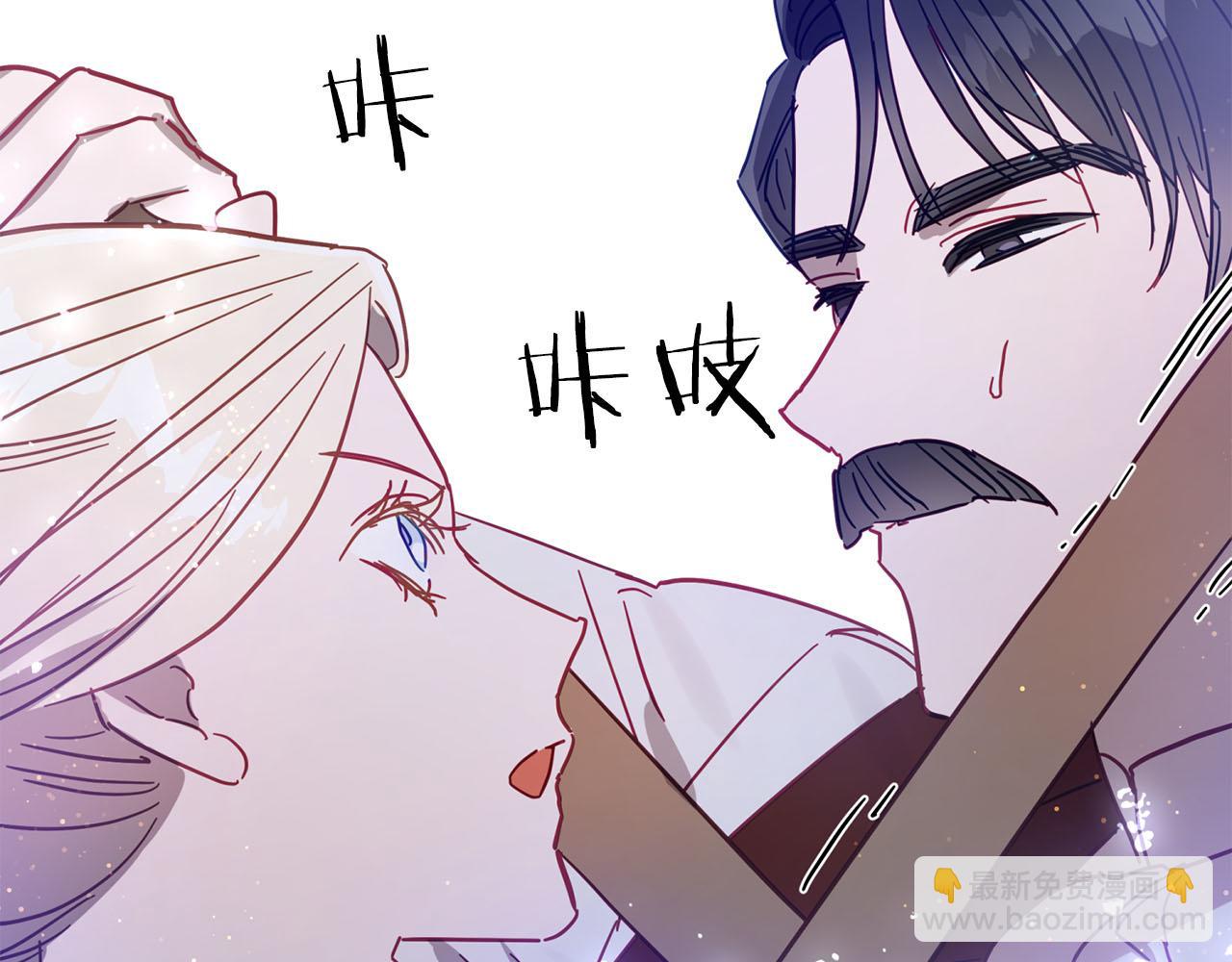 第20话 父亲的告白(1/5)-第21话