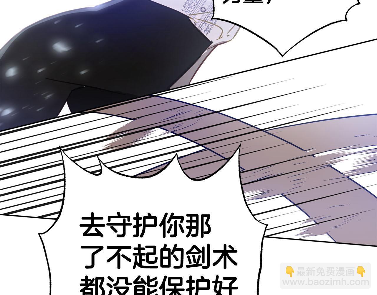 第20话 父亲的告白(1/5)-第21话