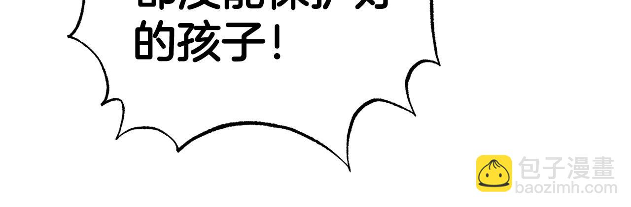 第20话 父亲的告白(1/5)-第21话