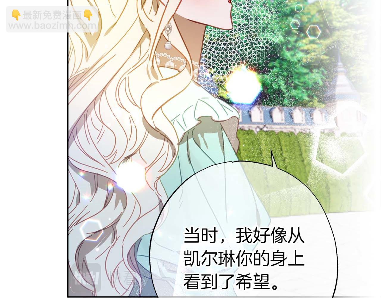 第22话 相互扶持(1/5)-第23话