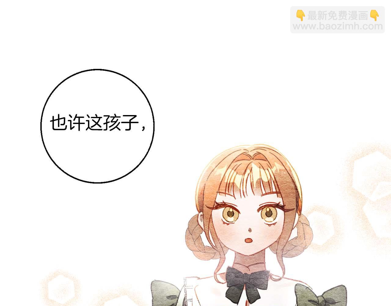 第22话 相互扶持(1/5)-第23话