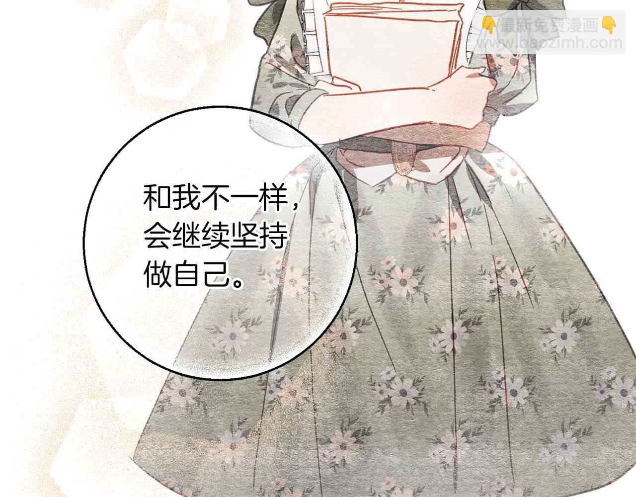 第22话 相互扶持(1/5)-第23话