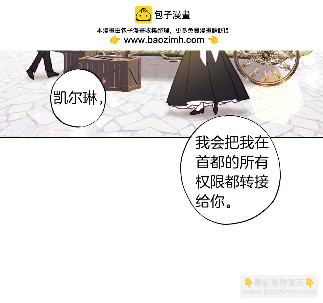 第22话 相互扶持(1/5)-第23话