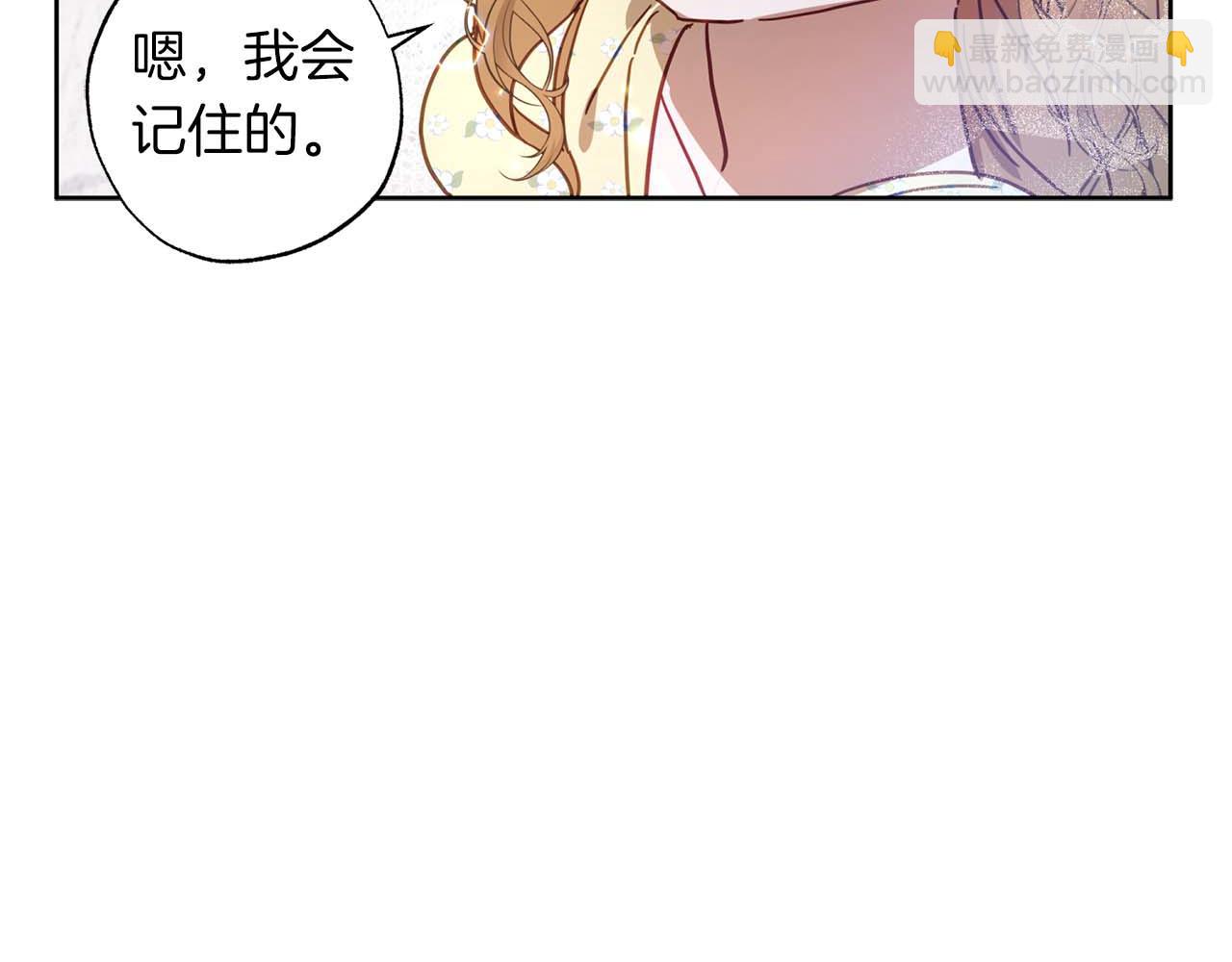 第22话 相互扶持(1/5)-第23话