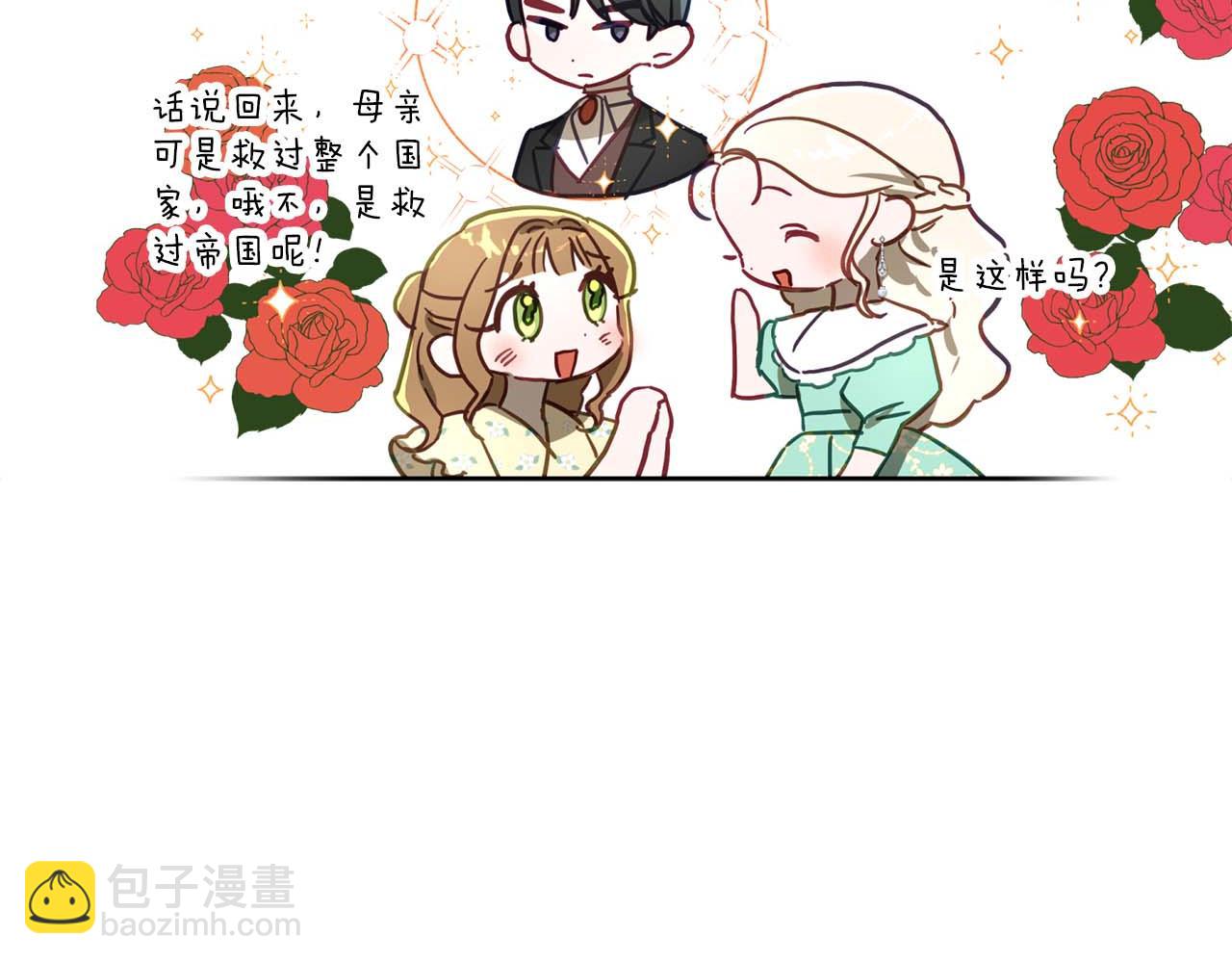 第22话 相互扶持(1/5)-第23话