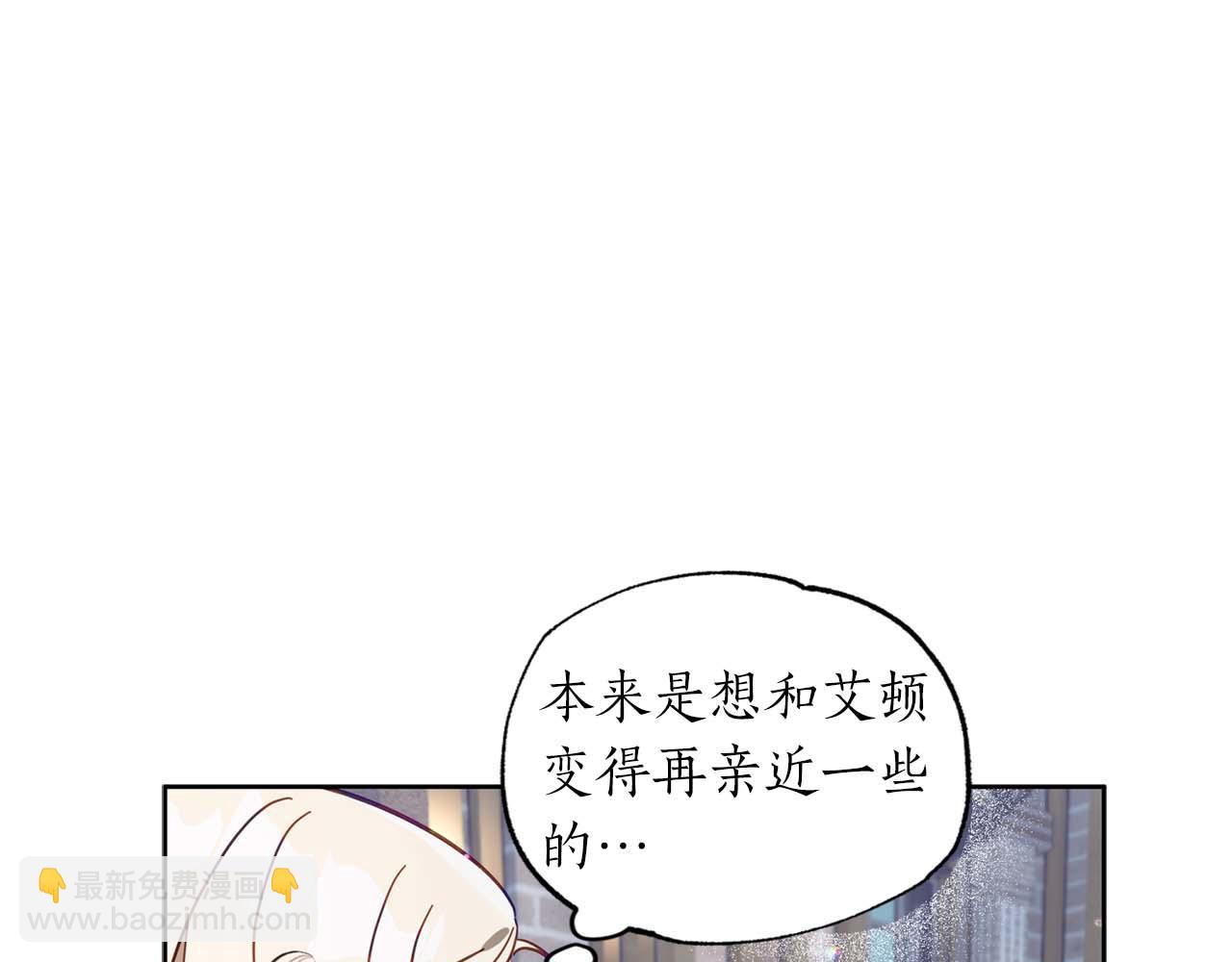 第22话 相互扶持(1/5)-第23话