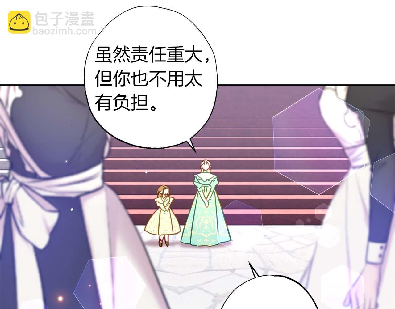 第22话 相互扶持(1/5)-第23话