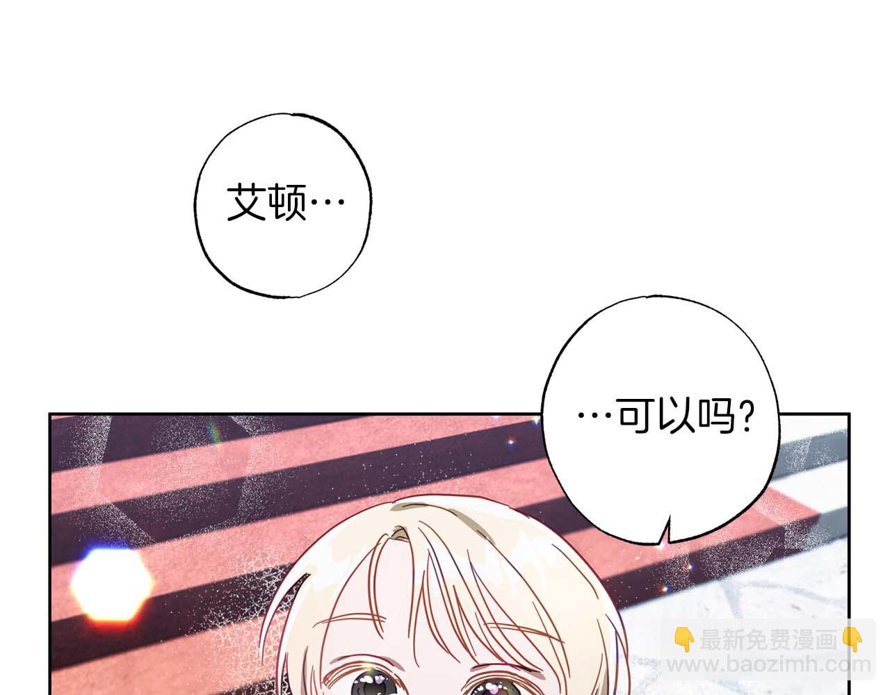 第22话 相互扶持(1/5)-第23话