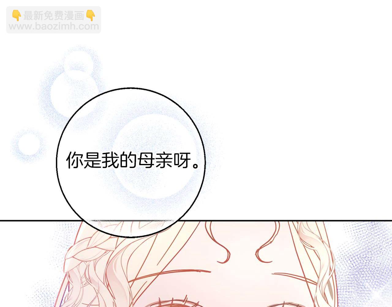 第22话 相互扶持(1/5)-第23话