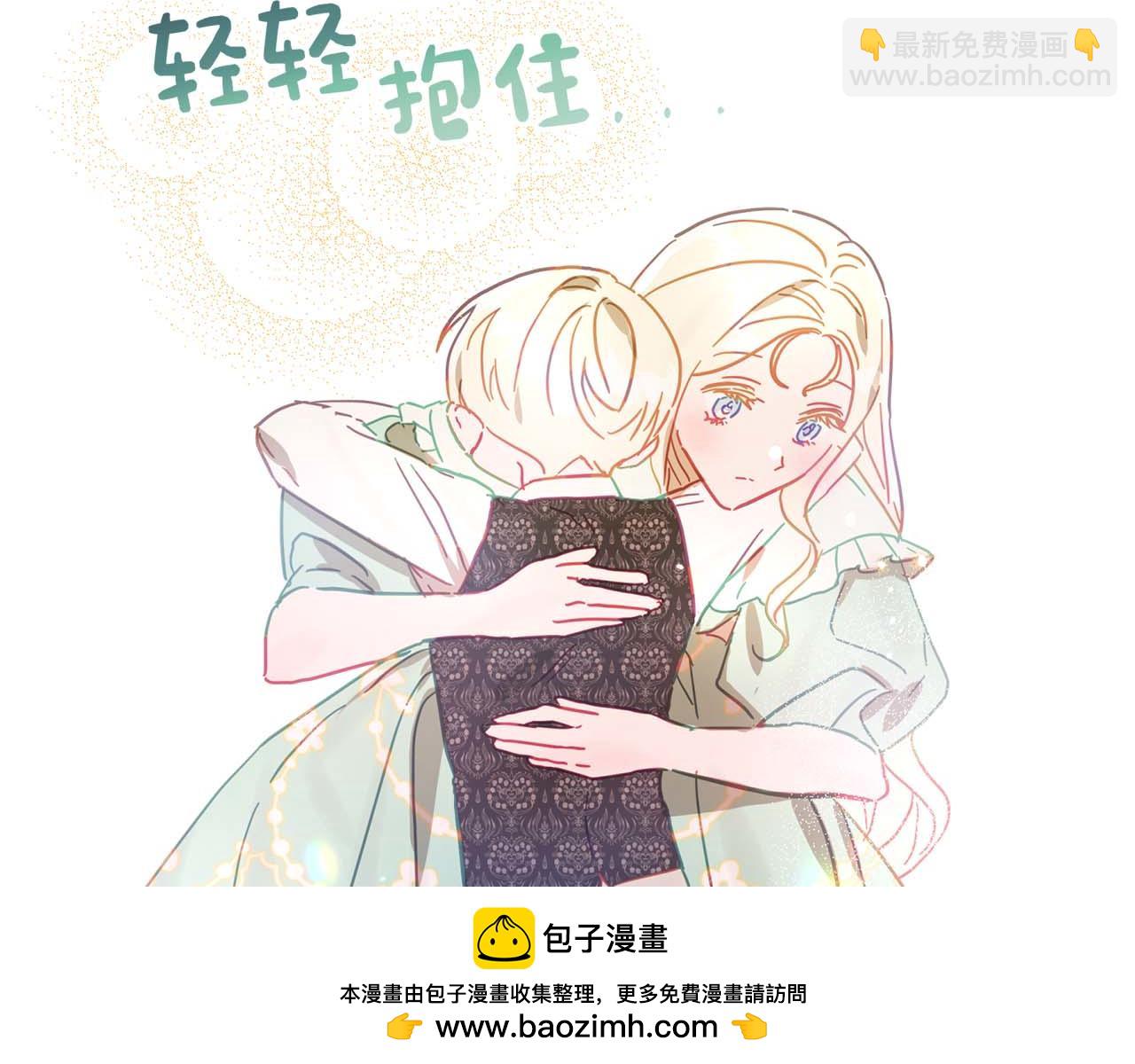 第22话 相互扶持(1/5)-第23话