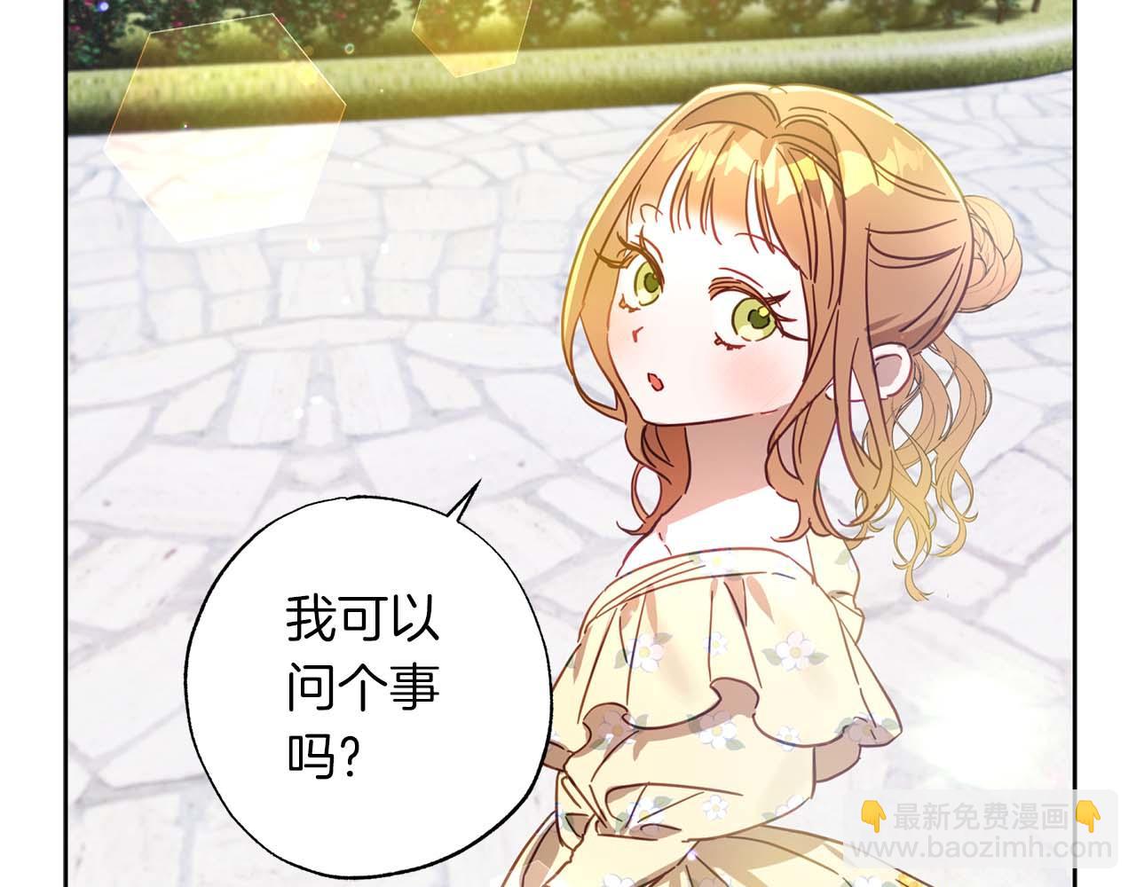 第22话 相互扶持(1/5)-第23话