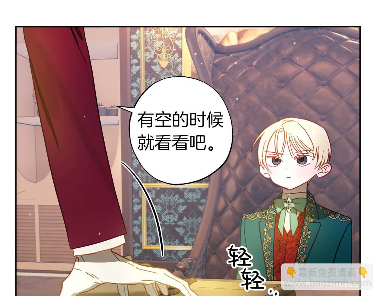 第24话 长老来找茬(1/4)-第25话